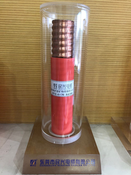 雲母帶礦物絕緣波紋銅護套電力電纜